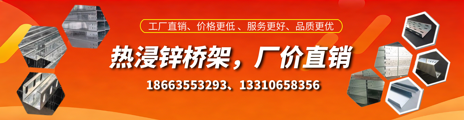 大理热浸锌桥架厂家
